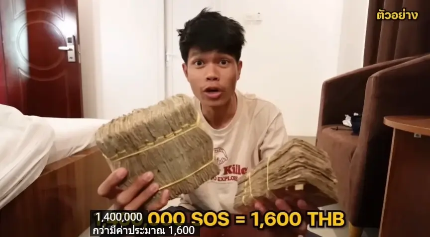 เส้นทางชีวิต “ฮลุน โซโล่” ยูทูปเบอร์ดัง จากเด็กกำพร้า หนุ่มโรงงาน แบกเป้ตามความฝัน