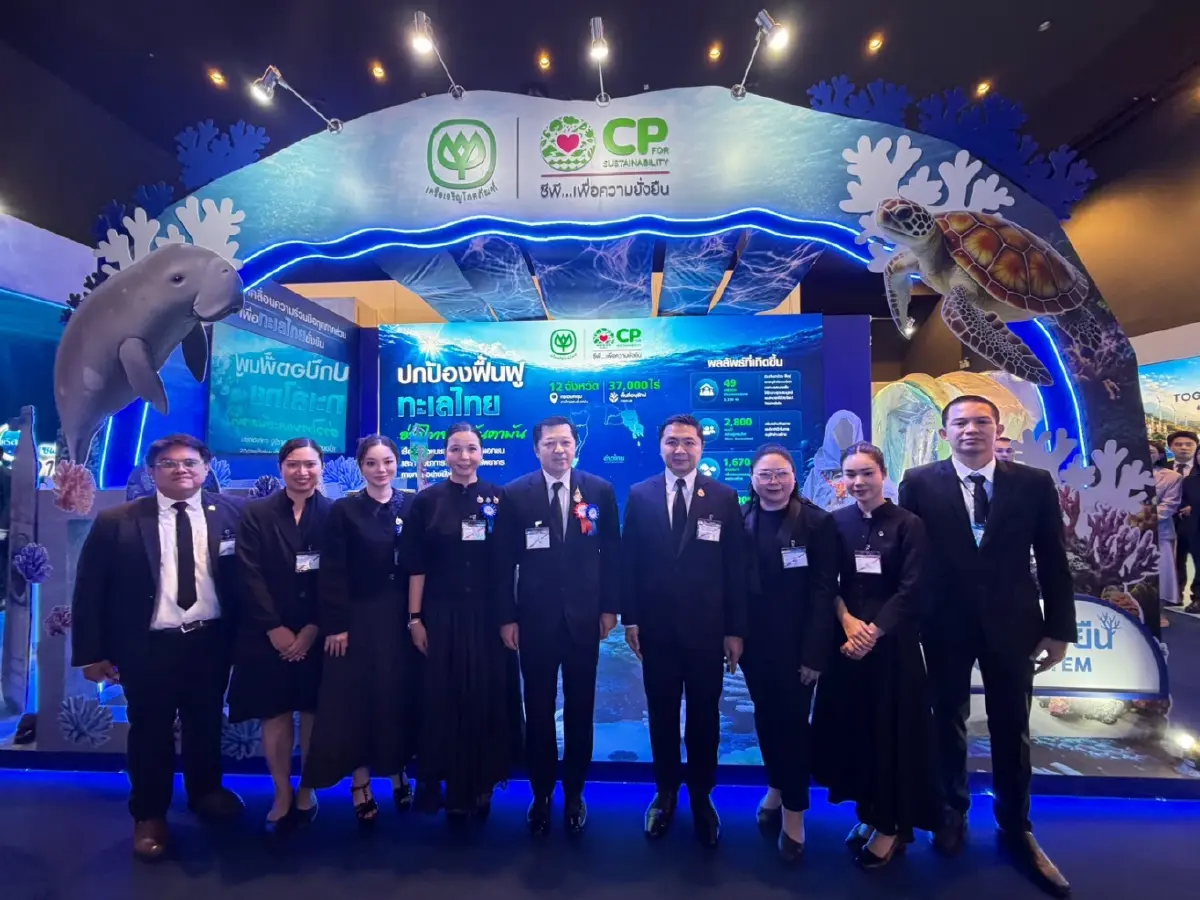 เครือซีพี รับเสด็จฯ เจ้าฟ้าสิริวัณณวรี งาน Young รักษ์ทะเล ชู CP SEACOSYSTEM