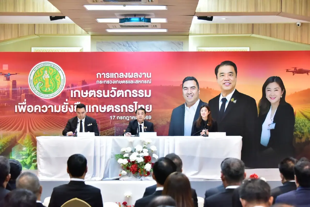 จับตา!! ครม.โยกย้ายข้าราชการระดับสูง "กระทรวงเกษตรฯ"