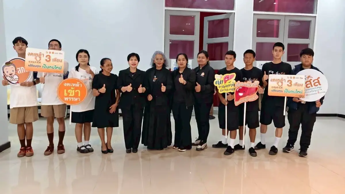"ตำรวจภูธร" กาญจนบุรี ผนึก สสส.-สคล. ลงนาม MOU ร่วมงดเหล้าเข้าพรรษา
