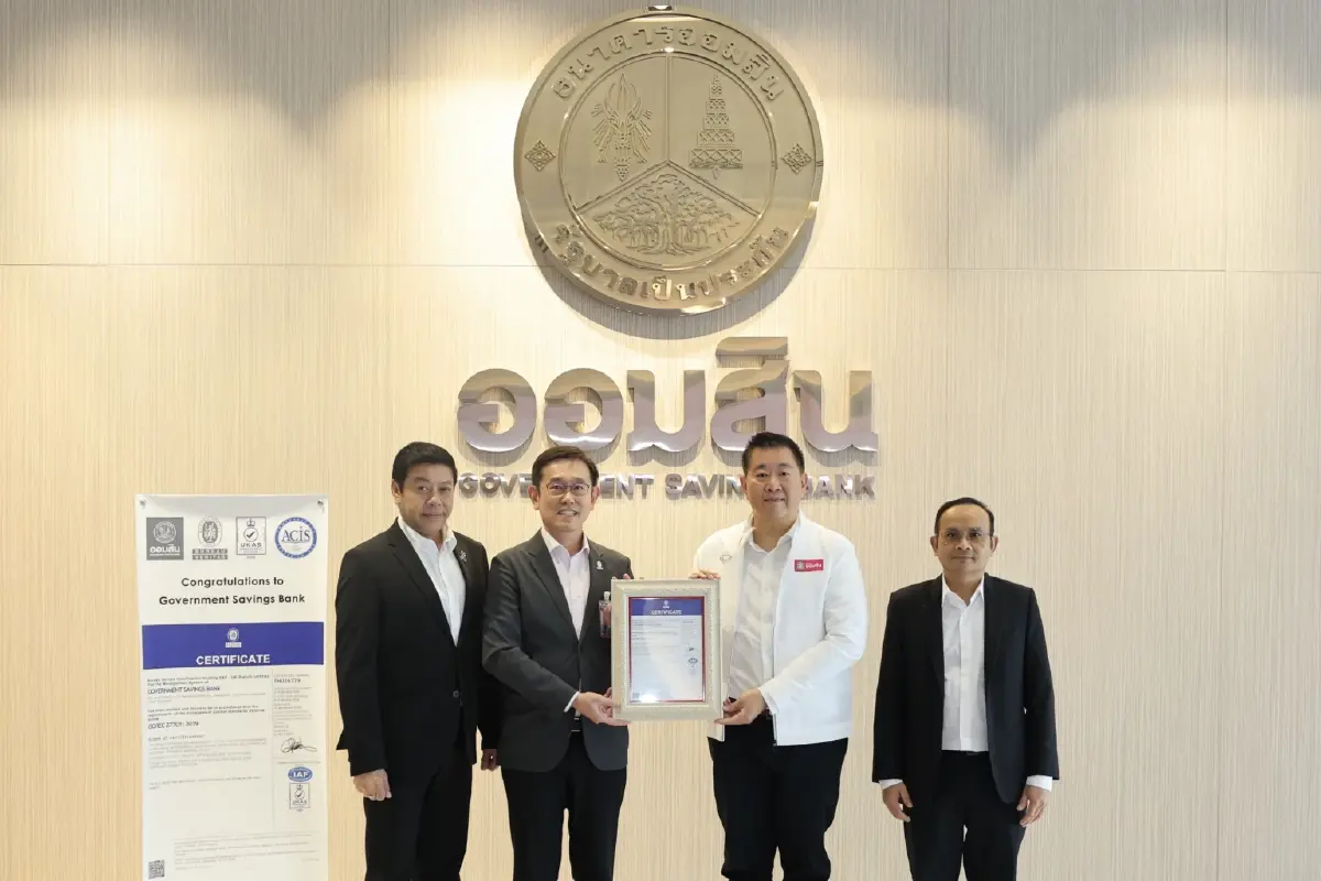 ออมสิน คว้ามาตรฐาน ISO/IEC 27701:2019 ตอกย้ำความเชื่อมั่นด้านการคุ้มครองข้อมูลส่วนบุคคล