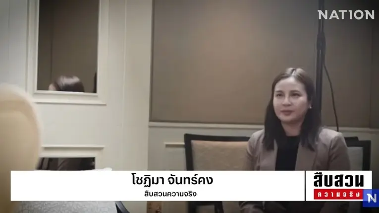 สืบสวนความจริง! ผ่า "บิลค่าไฟ" ทำไมคนไทยต้องจ่ายค่าไฟถนน? พร้อมแฉ "ไอ้โม่งน้ำมัน" (มีคลิป)