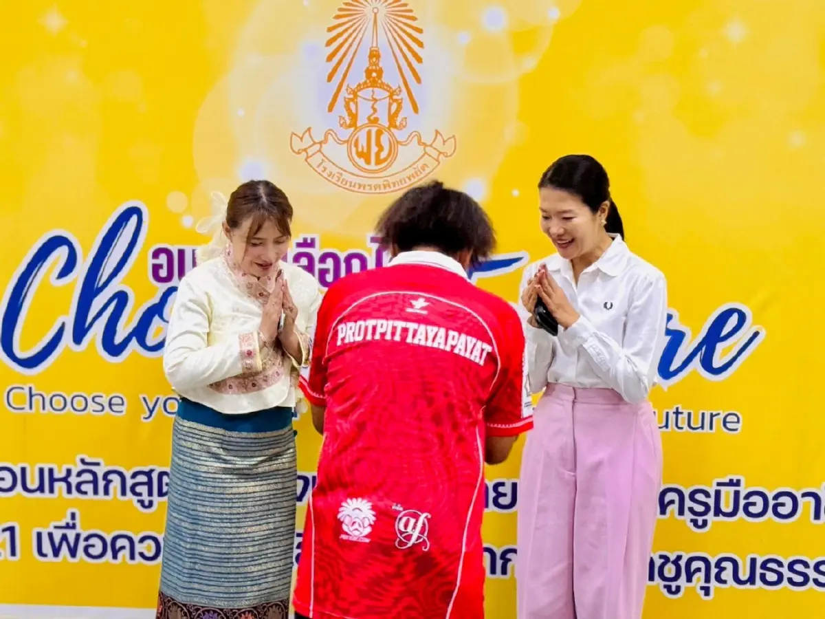 น.ส.ธีรรัตน์ สำเร็จวาณิชย์ เป็นสักขีพยานพิธีลงนาม รร.พรตพิทยพยัต จับมือเอกชน หนุนทีมฟุตซอลเยาวชนเพื่อการสร้างอาชีพ