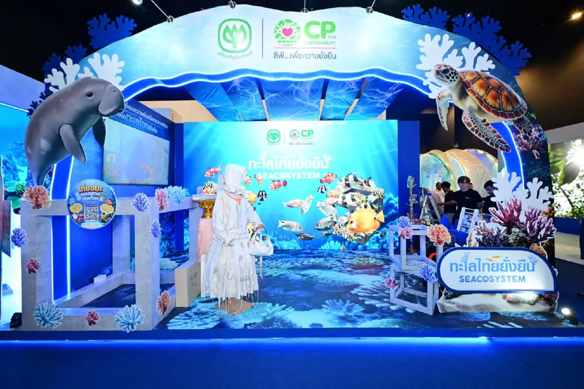 เครือซีพี รับเสด็จฯ เจ้าฟ้าสิริวัณณวรี งาน Young รักษ์ทะเล ชู CP SEACOSYSTEM