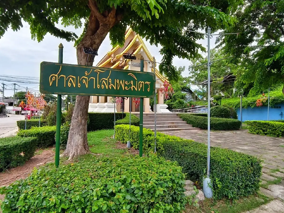 4 ย่านวัฒนธรรมกาฬสินธุ์ ทุนทางปัญญา-เศรษฐกิจสร้างสรรค์ จากเมืองเก่าสู่เมืองรอง