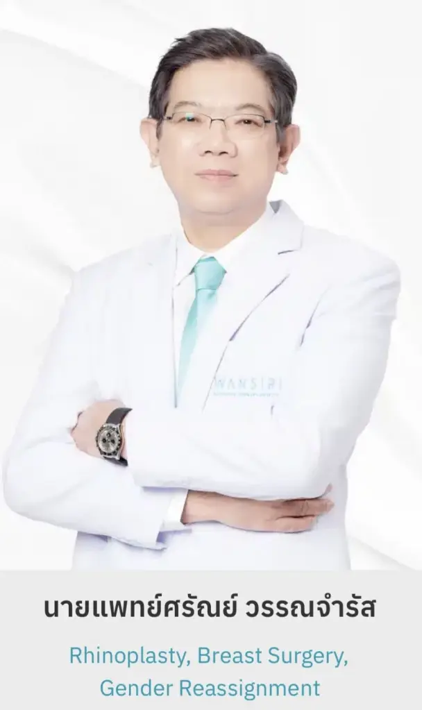 นพ.ศรัณย์ วรรณจำรัส