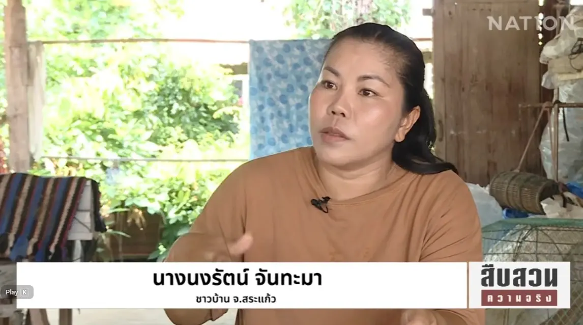 โจรโทรติด... แต่คนไทยเน็ตดับ! วิกฤต "สัญญาณหาย" ที่อรัญประเทศ "นักวิชาการ" ชี้ "ปราบแก๊งคอลฯ" ผิดจุด? (มีคลิป)
