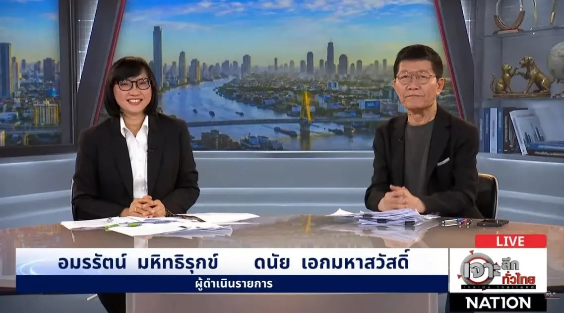 ใครมีอำนาจฟัน? ปม "โกงสอบท้องถิ่น 5,814 คน" ด้าน "นายกสมาคมข้าราชการส่วนท้องถิ่นฯ" กางข้อกฎหมาย