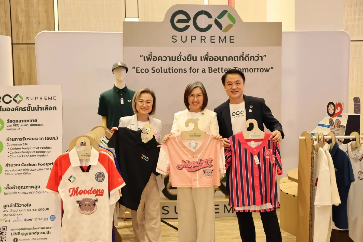ออมสิน x NIA เสริมศักยภาพ SME นำ ESG สู่การดำเนินธุรกิจจริง