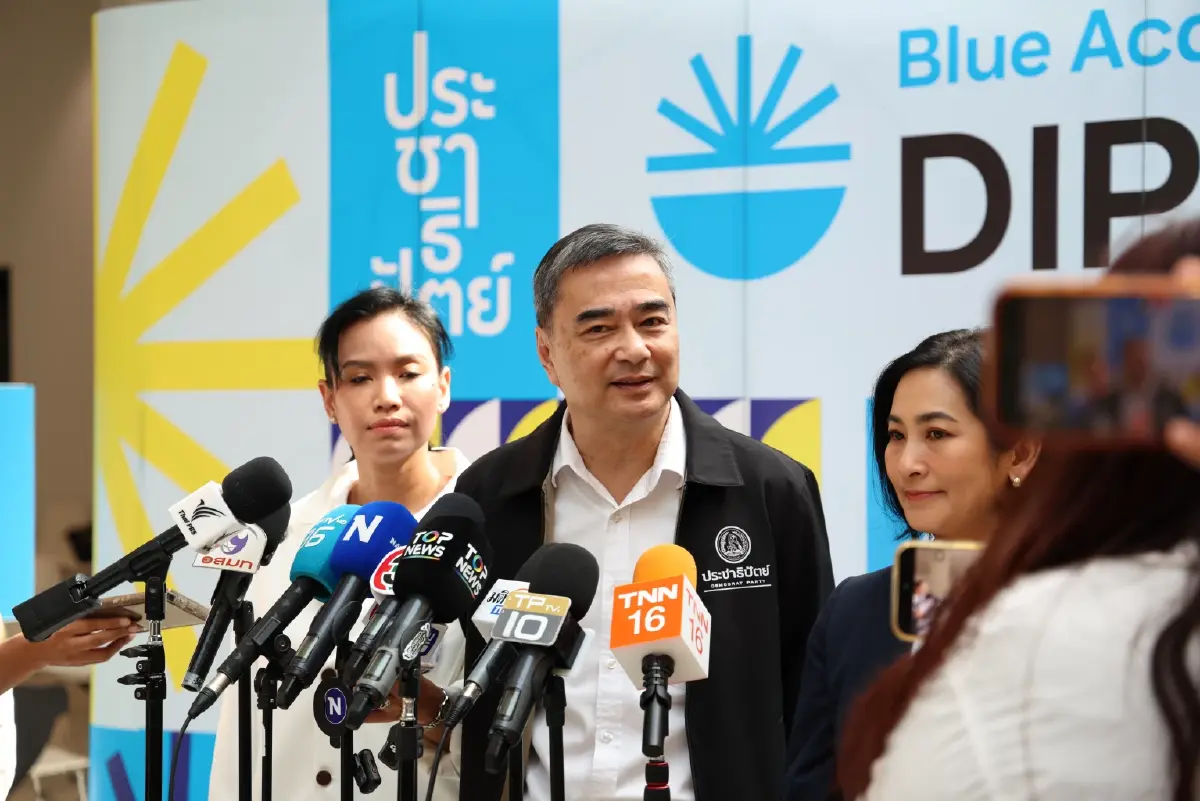 พรรคประชาธิปัตย์ เปิดโครงการ “Democrat Internship Program รุ่นที่ 16”