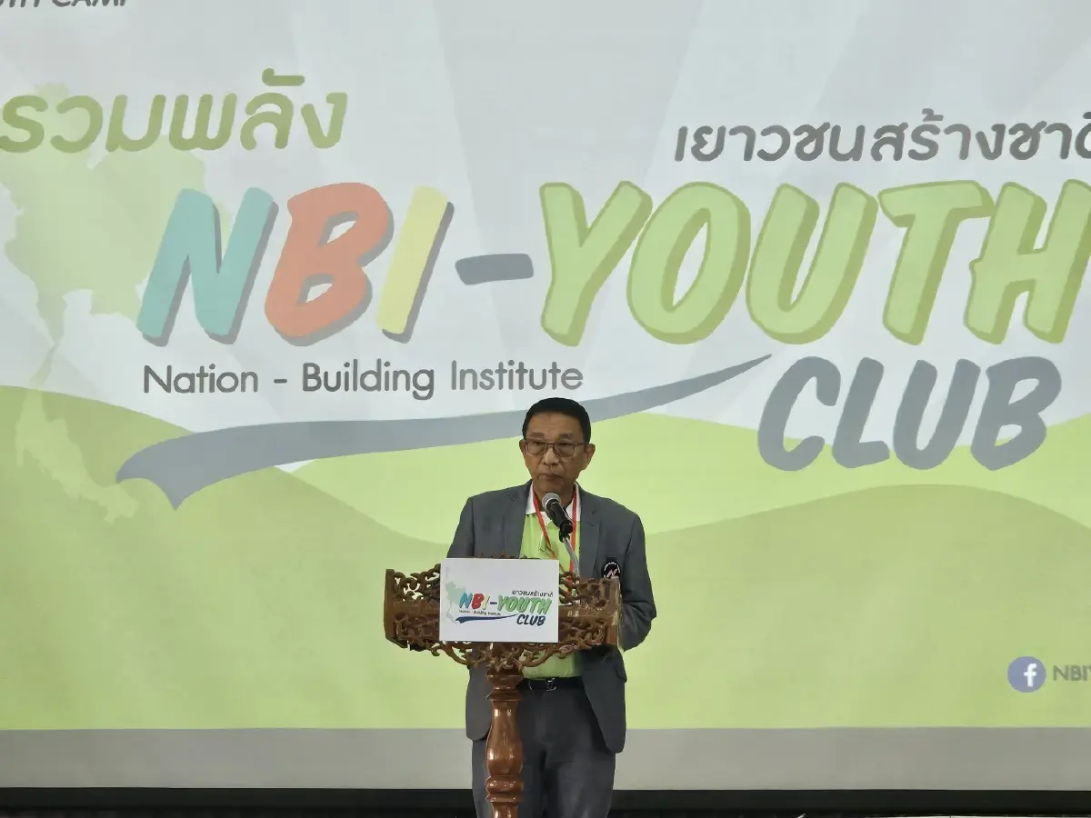 สถาบันการสร้างชาติ จุดพลังคนดี เก่ง กล้า พัฒนา เปิดโครงการเยาวชนสร้างชาติ