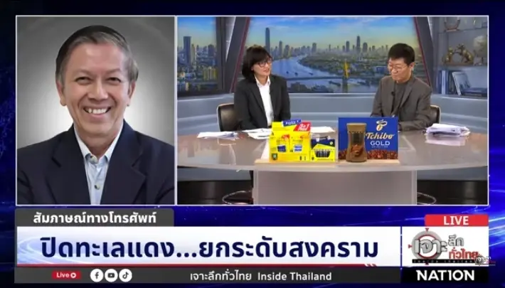 ฮูตี ปิดทะเลแดง ส่งผลปิด 2 ช่องแคบ ดันน้ำมันโลกพุ่ง สะเทือนไทยอ่วม!