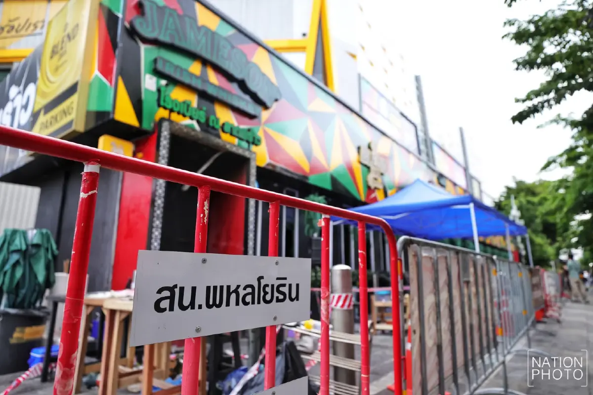 โรงเบียร์ ณ ลาดพร้าว
