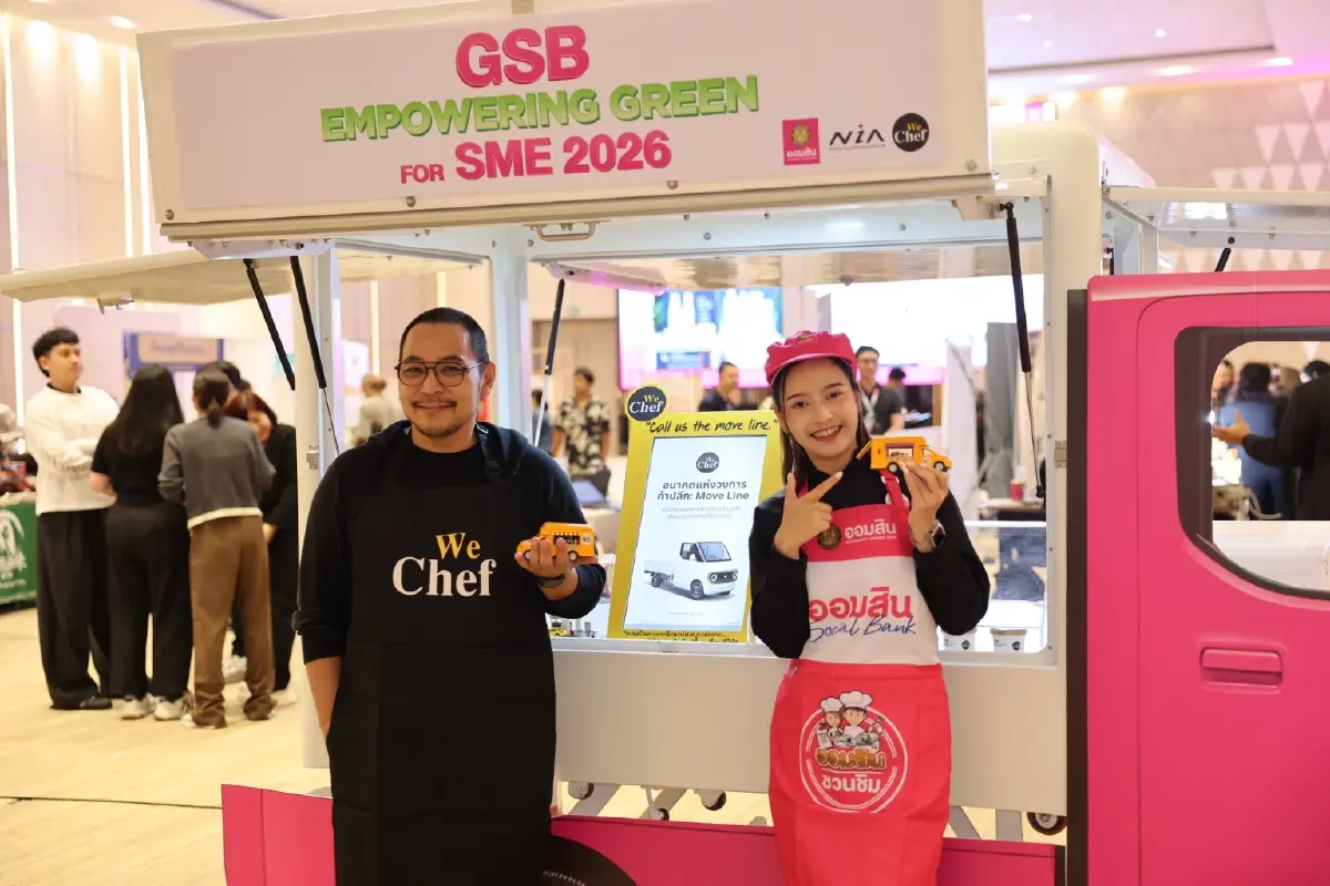 ออมสิน x NIA เสริมศักยภาพ SME นำ ESG สู่การดำเนินธุรกิจจริง
