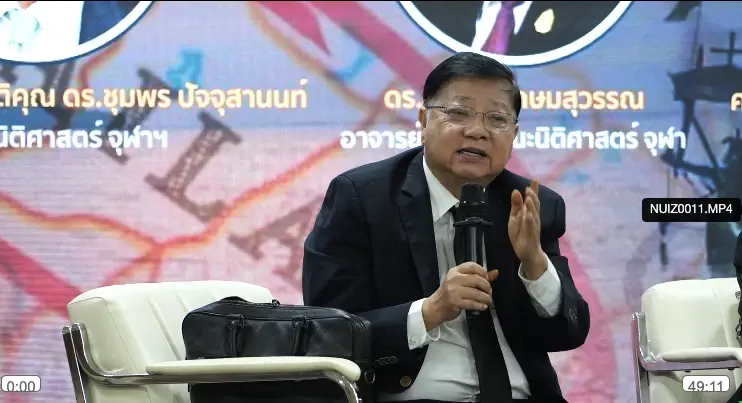ศาสตราจารย์กิตติคุณ ดร.ชุมพร ปัจจุสานนท์