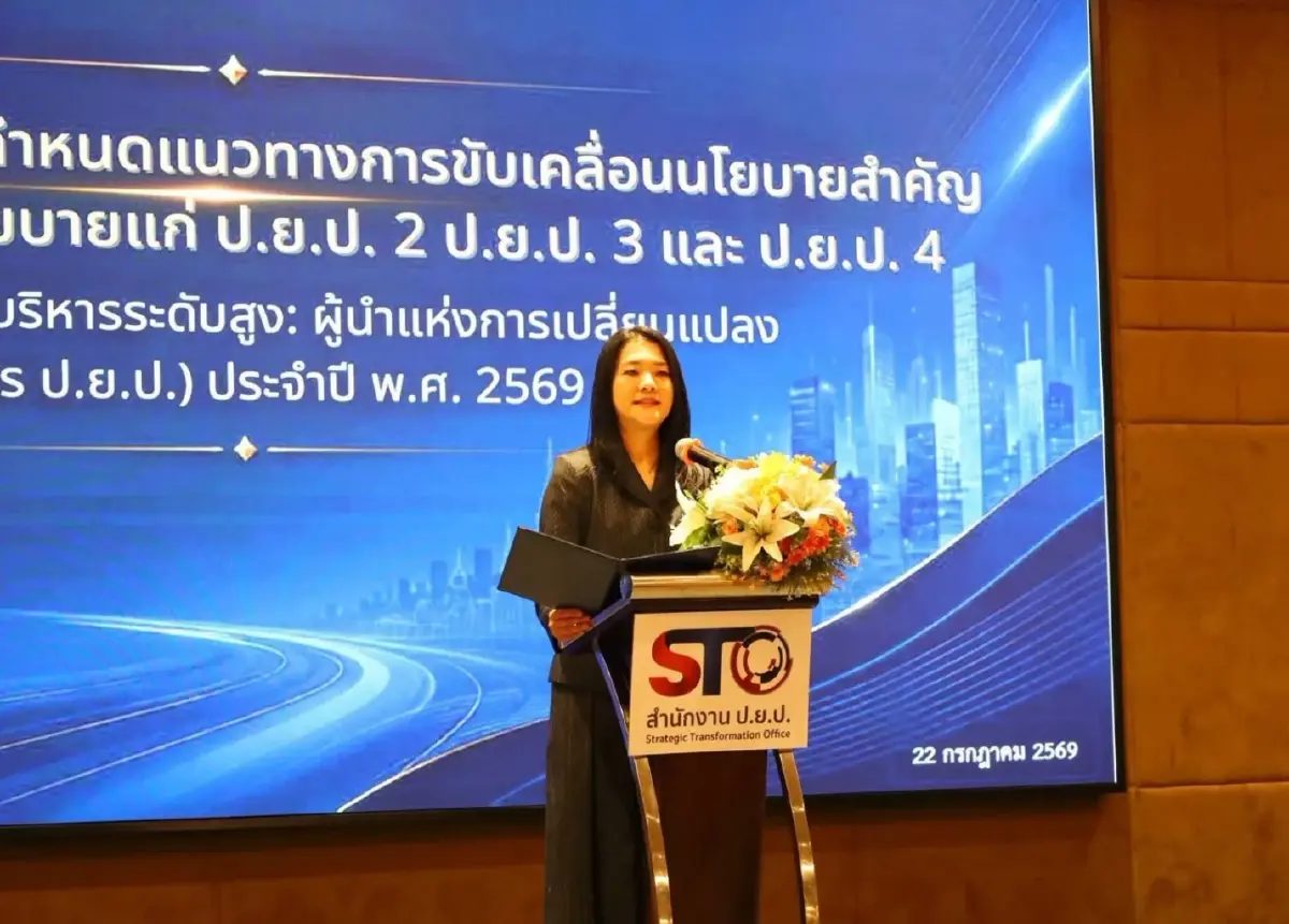 นางสาวธีรรัตน์ สำเร็จวาณิชย์ กรรมการผู้ช่วยรัฐมนตรีประจำรองนายกรัฐมนตรี 
