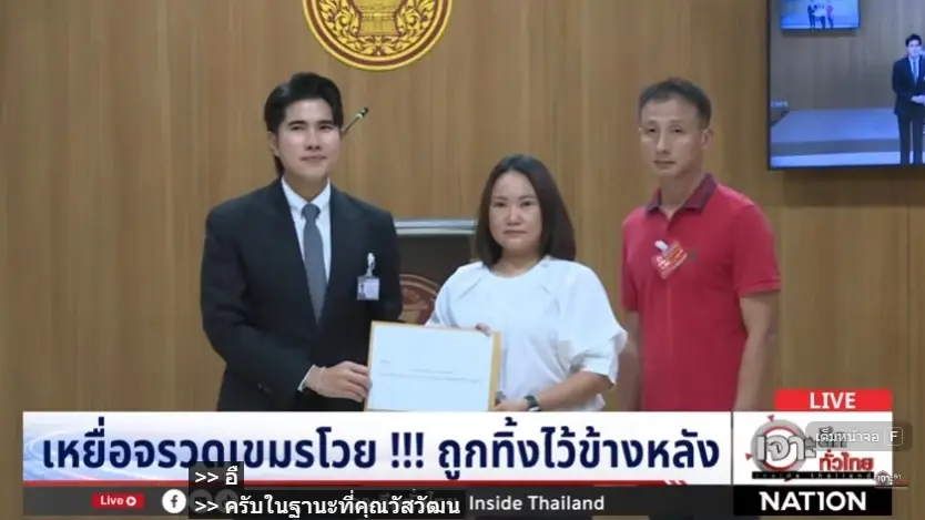 เจาะลึกทั่วไทยเดือด! "กังฟู" แฉรัฐบาลเบี้ยวเงินเยียวยา "ปั๊มโดนจรวดถล่ม" ปล่อยผู้ประกอบการ "แบกหนี้อ่วม"