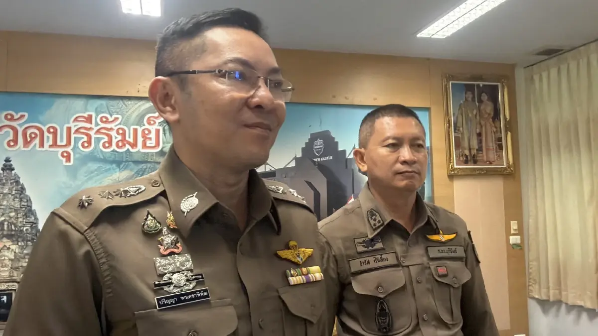 พ.ต.อ.ปริญญา พรเดชาพิพัฒ รองผู้บังคับการตำรวจภูธรจังหวัดบุรีรัมย์ 