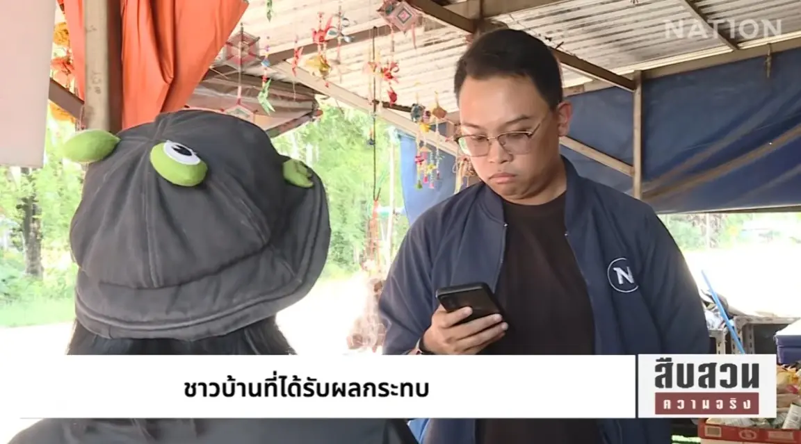 โจรโทรติด... แต่คนไทยเน็ตดับ! วิกฤต "สัญญาณหาย" ที่อรัญประเทศ "นักวิชาการ" ชี้ "ปราบแก๊งคอลฯ" ผิดจุด? (มีคลิป)