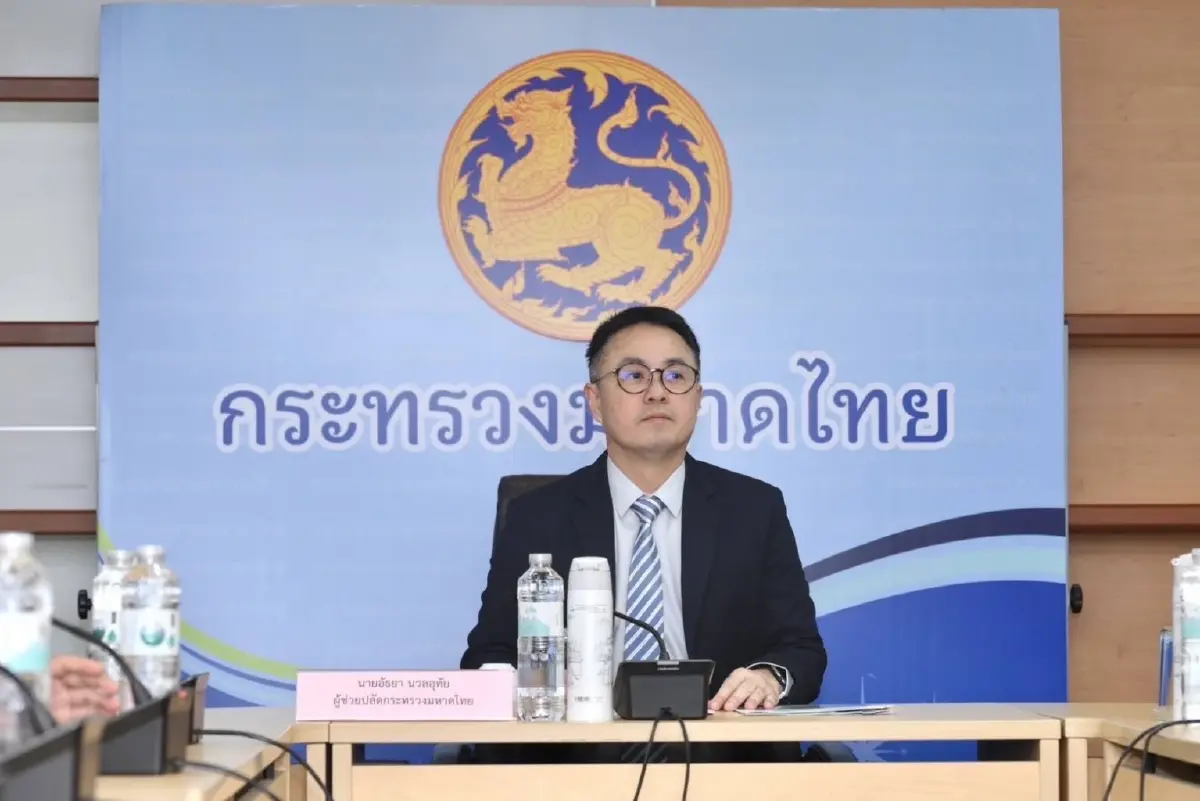 นายอัธยา นวลอุทัย ผู้ช่วยปลัดกระทรวงมหาดไทย