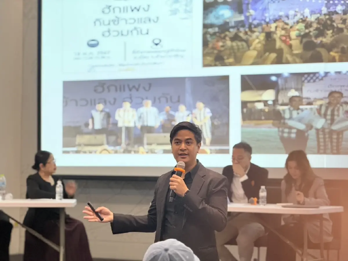 วิปฝ่ายค้าน จัดกิจกรรม “ครบรอบ 2 ปี เลือก สว. – เจาะลึกหลักฐานคดีฮั้ว สว. (ภาค 2)