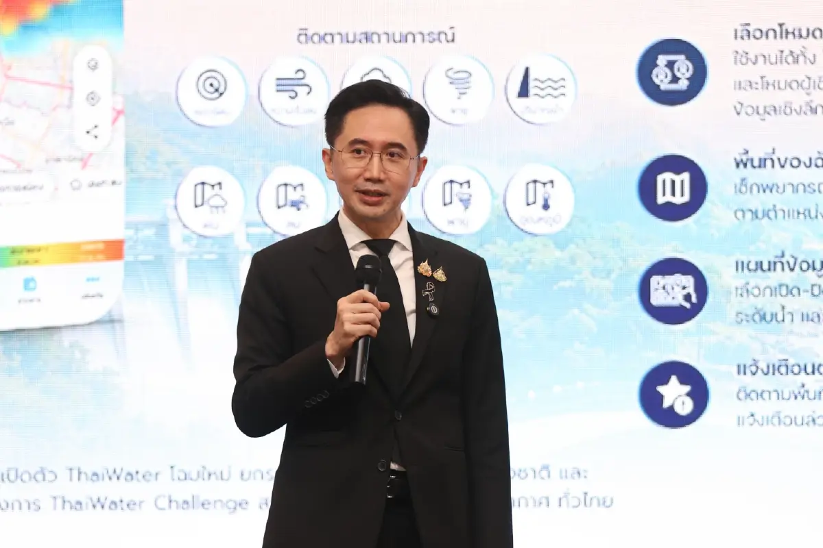 “ยศชนัน” เปิดตัว ThaiWater โฉมใหม่ แพลตฟอร์มข้อมูลน้ำแห่งชาติสู้ภัยพิบัติ