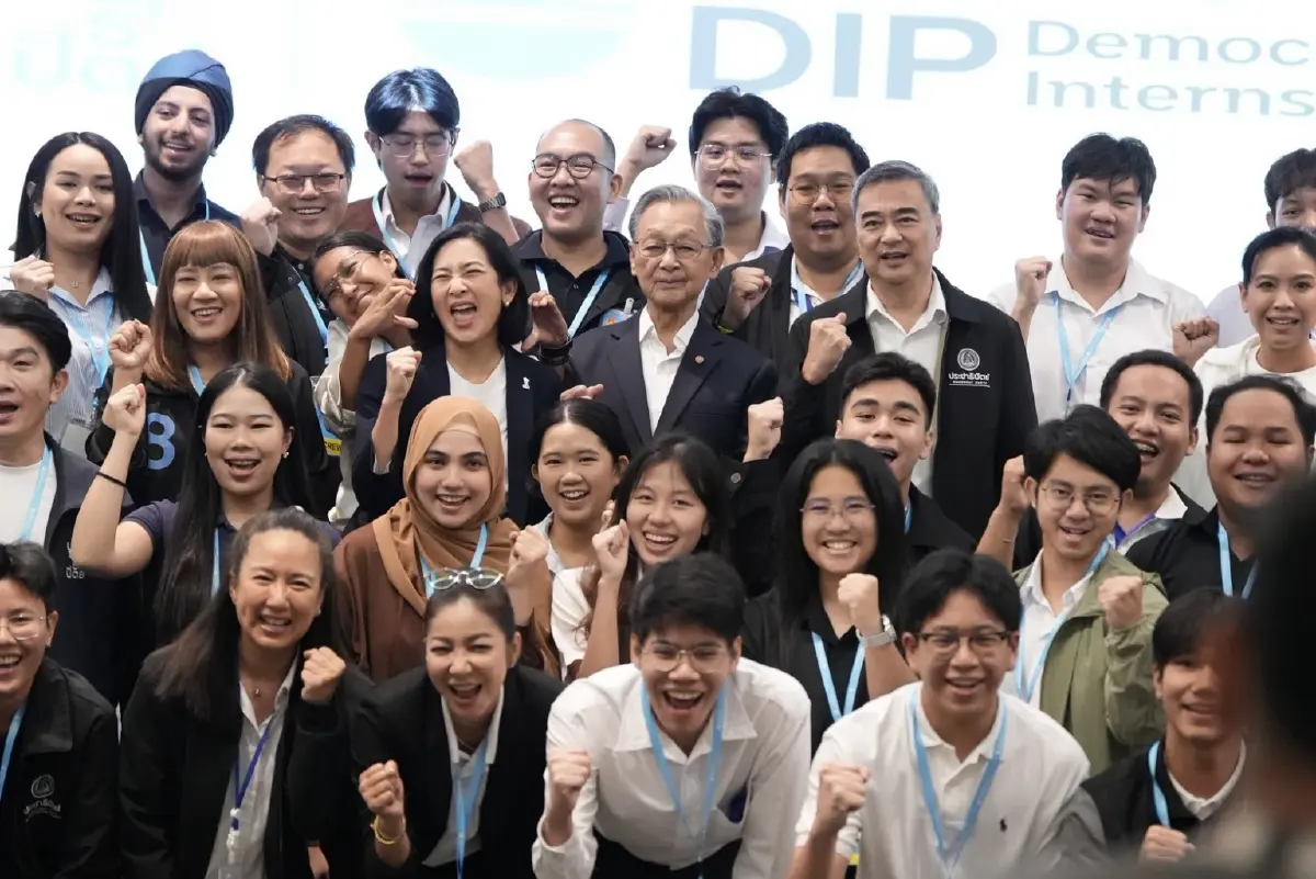 พรรคประชาธิปัตย์ เปิดโครงการ “Democrat Internship Program รุ่นที่ 16”
