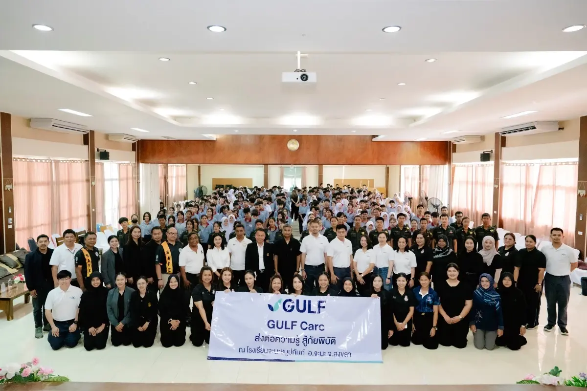 GULF เสริมเกราะให้ชุมชน จัดกิจกรรม “GULF Care ส่งต่อความรู้ สู้ภัยพิบัติ” เพิ่มทักษะให้เยาวชน อ.จะนะ จ.สงขลา รับมือน้ำท่วมและเหตุฉุกเฉินอย่างเหมาะสม