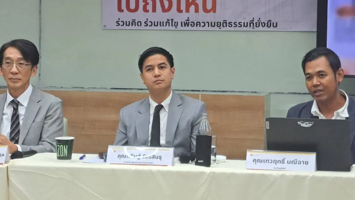 นายพริษฐ์ วัชรสินธุ ประธานวิปฝ่ายค้าน 
