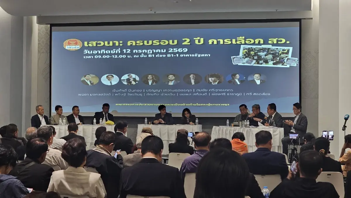 เปิดปาก 4 พยาน คดีฮั้ว สว. อ้างโยงนักการเมือง-คนใกล้ชิด บิ๊ก มท.