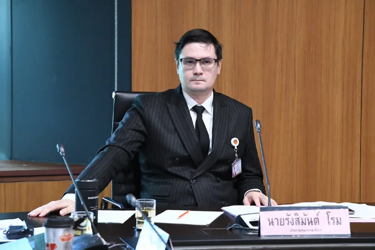 นายรังสิมันต์ โรม รองหัวหน้าพรรคประชาชน