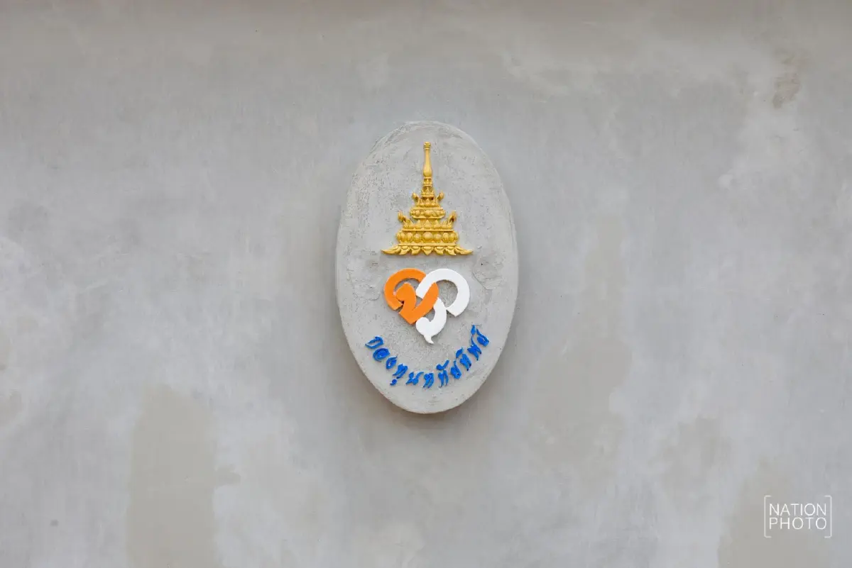 ผบ.ทสส. ตรวจรั้วชายแดนไทย-กัมพูชา คืบ 80% 