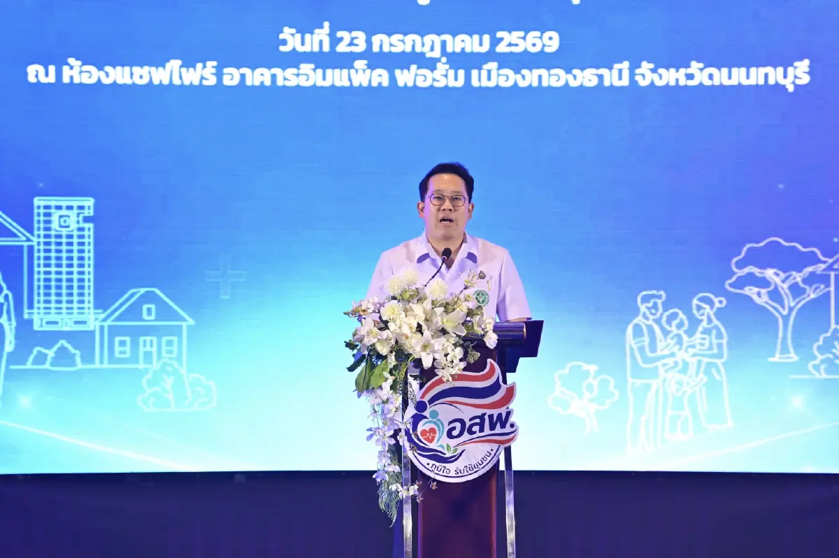 นายพัฒนา พร้อมพัฒน์ รัฐมนตรีว่าการกระทรวงสาธารณสุข