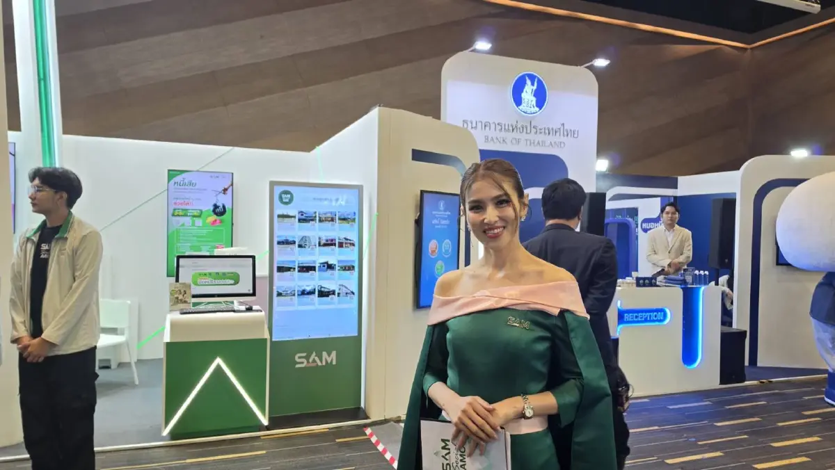 "สรรเพชญ" เปิดงาน MONEY EXPO 2026 HATYAI ชูพลัง AI ยกระดับการเงินภาคใต้