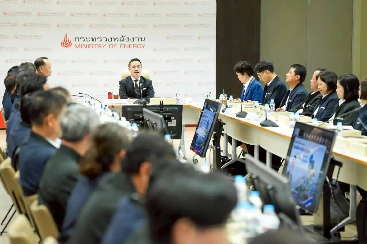 การประชุมของกระทรวงพลังงาน