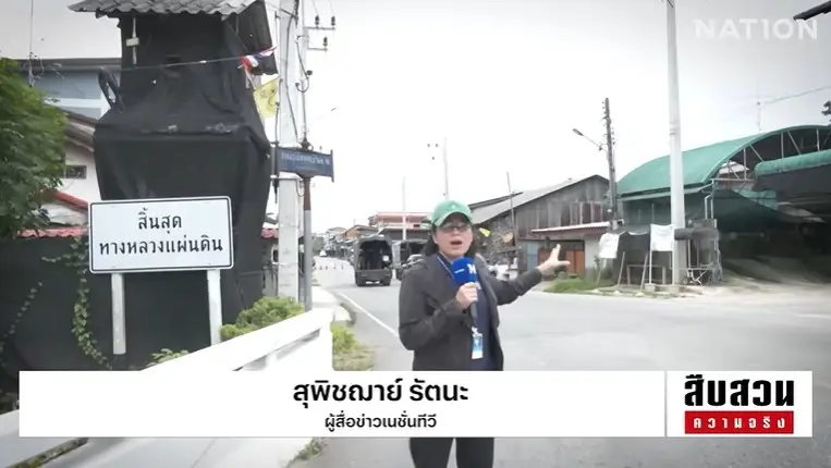 เจาะลึกวิกฤตไฟใต้! "22 ปีไฟใต้ไม่จบ" ยิ่งแก้ ยิ่งหนัก คาร์บอมบ์-ถล่มด่านทหารพรานดับ 5 นาย