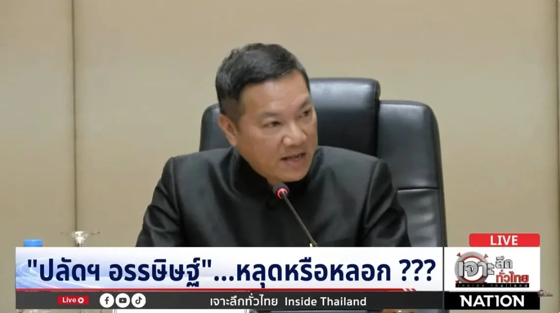 ใครมีอำนาจฟัน? ปม "โกงสอบท้องถิ่น 5,814 คน" ด้าน "นายกสมาคมข้าราชการส่วนท้องถิ่นฯ" กางข้อกฎหมาย