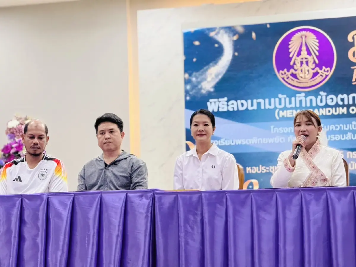 น.ส.ธีรรัตน์ สำเร็จวาณิชย์ เป็นสักขีพยานพิธีลงนาม รร.พรตพิทยพยัต จับมือเอกชน หนุนทีมฟุตซอลเยาวชนเพื่อการสร้างอาชีพ