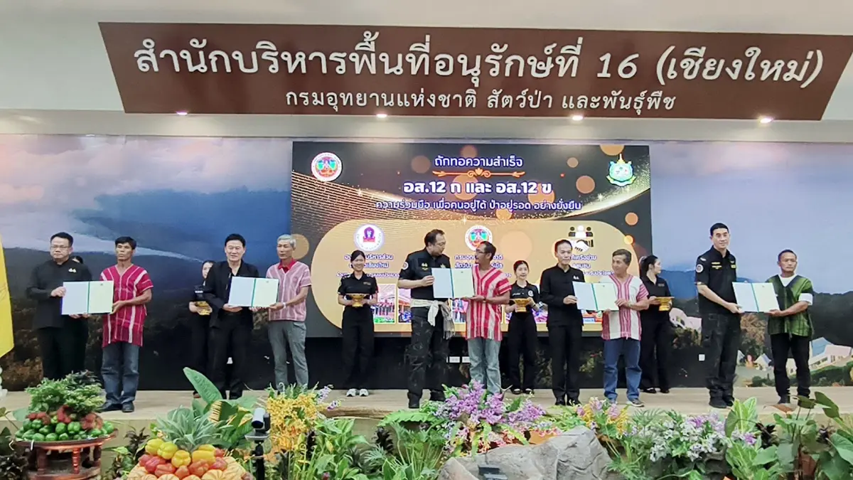 พลิกนโยบาย “คนอยู่กับป่า” ทส. มอบสิทธิ์ทำกิน อส.12  กว่า 7,700 ไร่