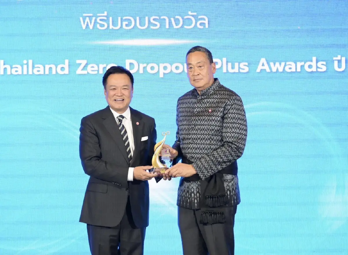 นายกอนุทินมอบรางวัลให้อดีตนายกเศรษฐา
