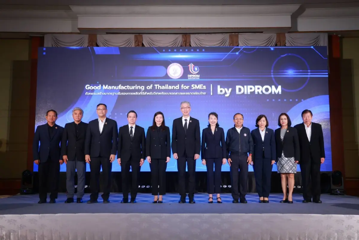 "กระทรวงอุตฯ" ดัน "GMT SMEs" By DIPROM ยกระดับ SMEs ไทยด้วยมาตรฐานระดับสากล