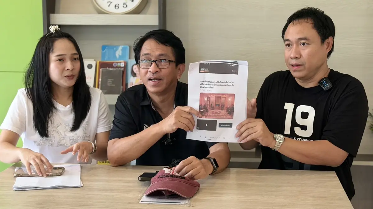 ประสบการณ์เฉียดตาย! โดนจี้ชิงทรัพย์ที่ "จอร์เจีย" หวังเป็นเบาะแสตามหา "ฮลุน โซโล่" (มีคลิป)