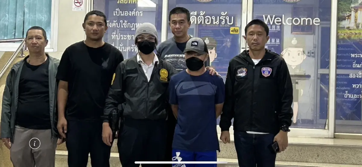 นายอุทัย ชายฮู้ดน้ำเงินที่ส่งพัสดุซุกยาให้แอร์มีนา