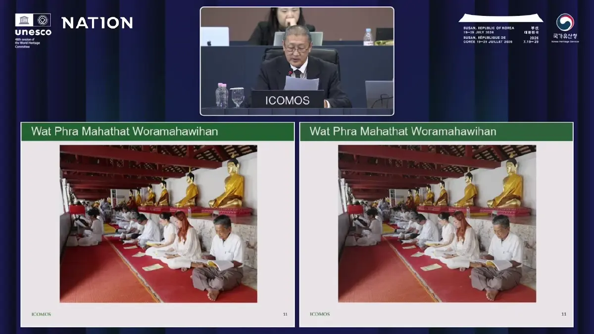 คนไทยเฮ! “ยูเนสโก” ประกาศ 'วัดพระมหาธาตุ นครศรีฯ' เป็นมรดกโลก