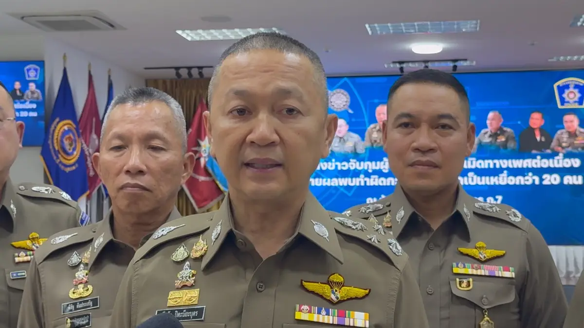 พล.ต.อ.ธัชชัย ปิตะนีละบุตร รอง ผบ.ตร.