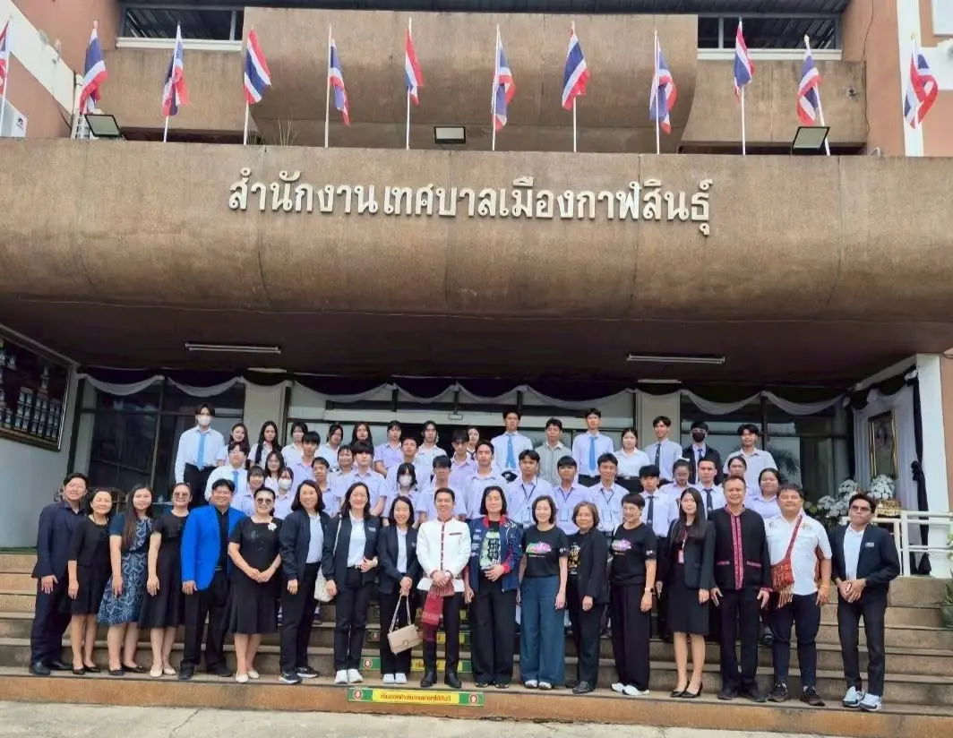 กระทรวง อว. จับมือเทศบาลเมืองกาฬสินธุ์ ผุดโมเดล “ทุนวัฒนธรรม สร้างชาติ”