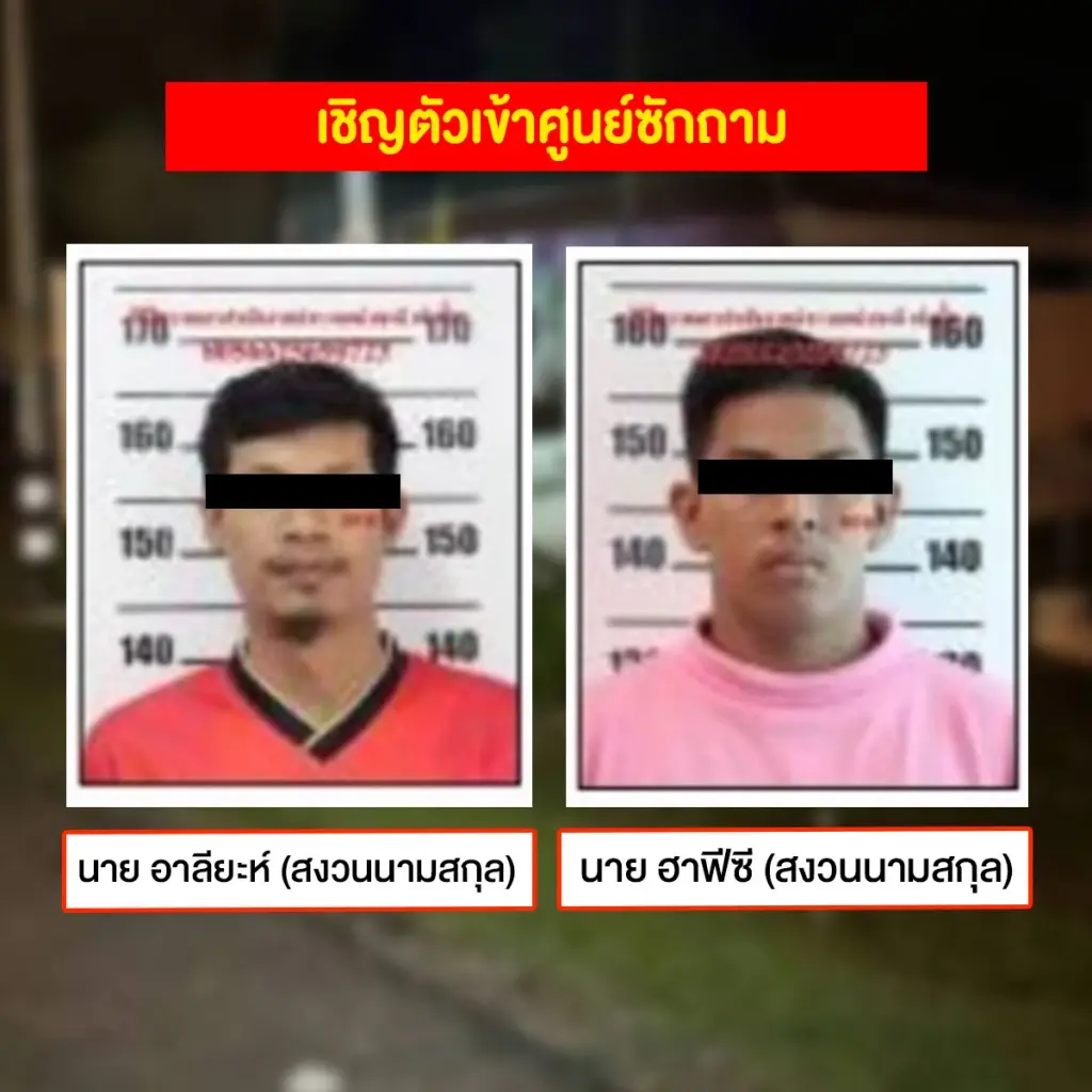อัปเดตคดียิงถล่มจุดตรวจบูเก๊ะซามี นราธิวาส ออกหมายจับแล้ว 1 ราย