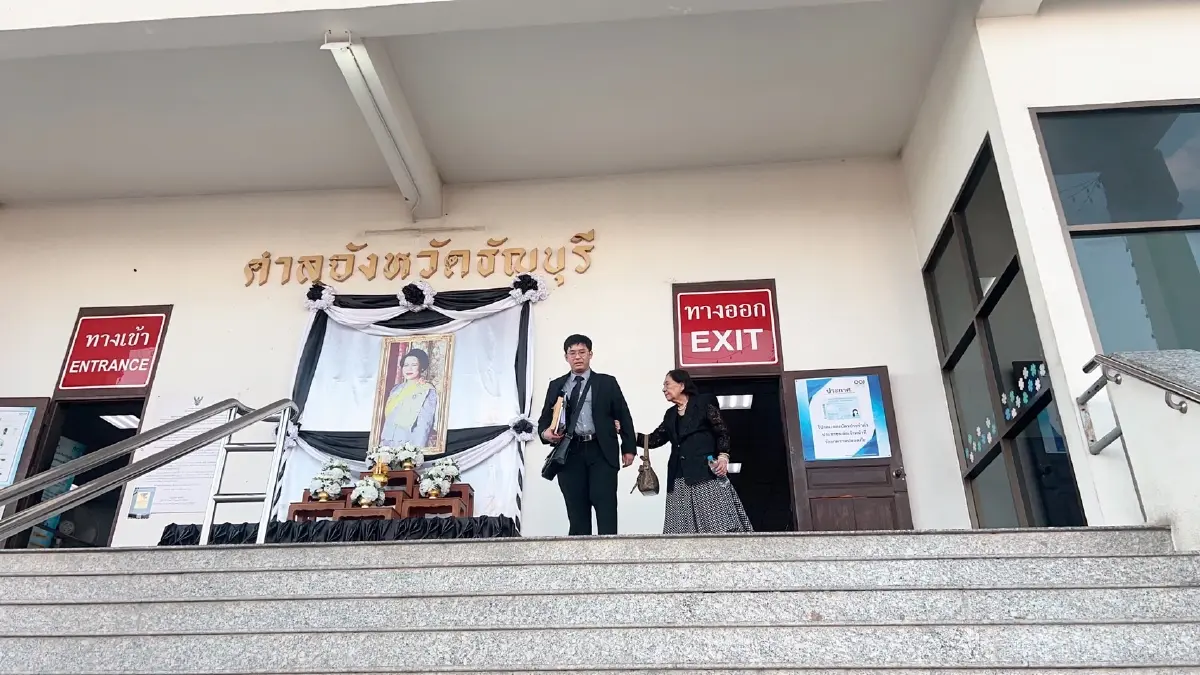 ศาลนัดตัดสินคดี แก๊งเเฮรี่ คอลเซ็นเตอร์ หลอกแม่ อัยการดาวฃ 11 ส.ค.