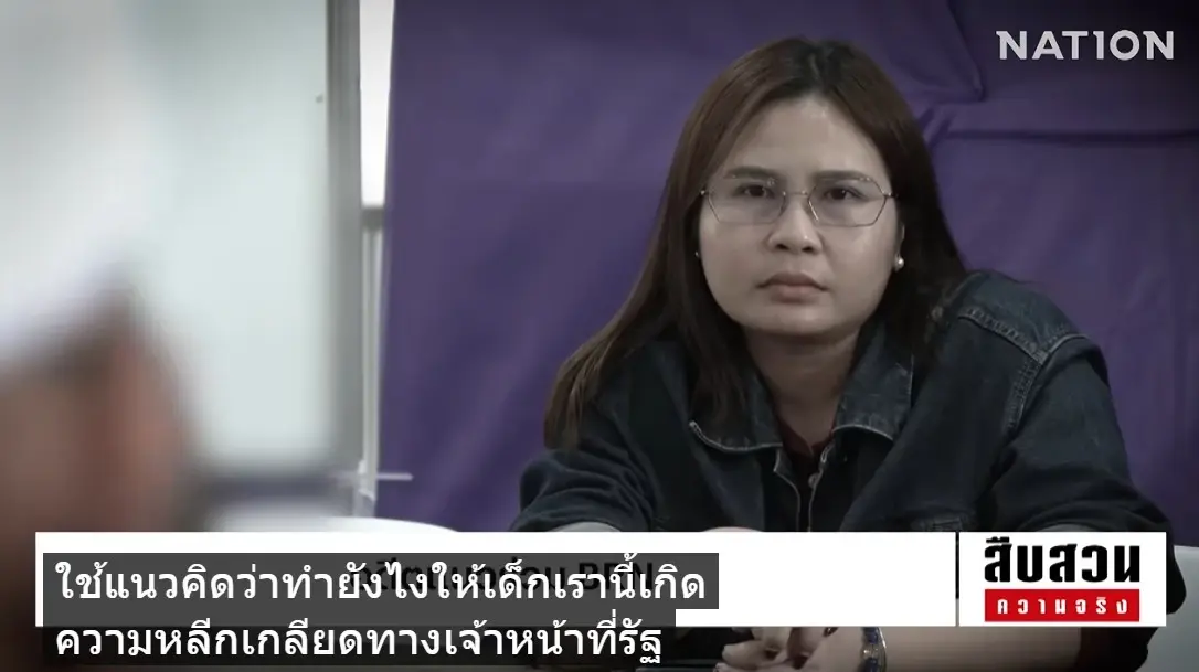สืบสวนความจริง! ครึ่งชีวิตใน BRN เปิดใจ “อดีตแนวร่วม” เบื้องหลัง 22 ปีไฟใต้ ขับเคลื่อนผ่านองค์กรลับ