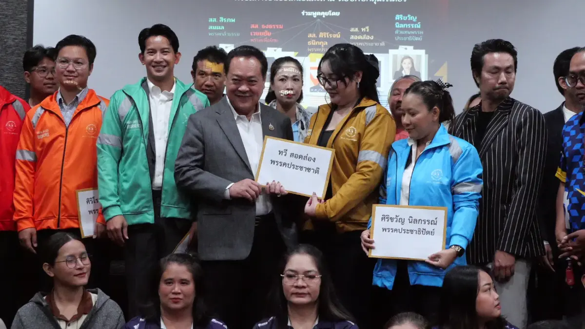 เสวนาสาธารณะ Social Dialogue ในหัวข้อ “จากข้อเสนอสู่กฎหมาย อนาคตแรงงานแพลตฟอร์มไทย” 